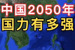 ?赵继伟20+5+6 周琦23+13 胡明轩21分 辽宁力克广东喜提8连胜